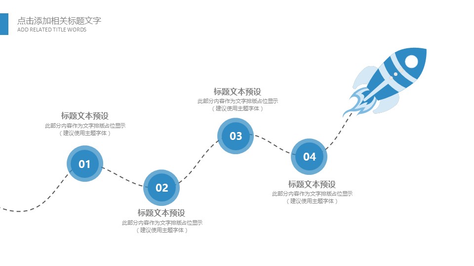 商务.B337-时间管理ppt.PPT源文件.57的PPT模板-5/30