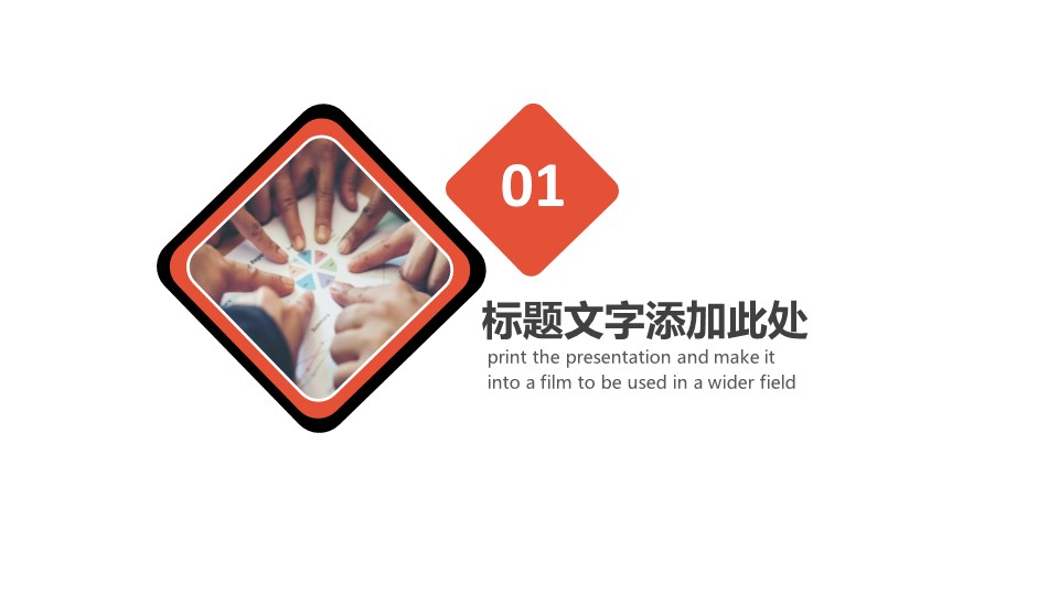 商务.B337-时间管理ppt.PPT源文件.58的PPT模板-3/30