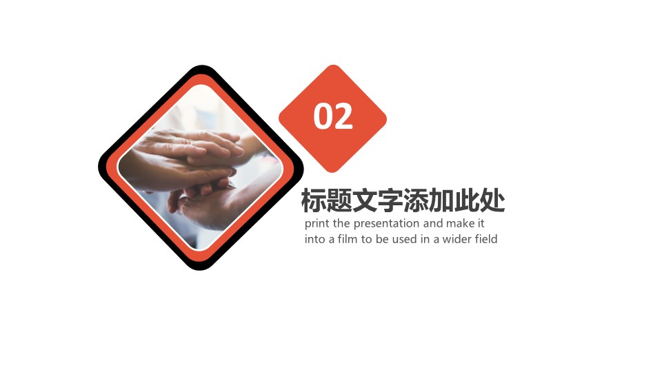 商务.B337-时间管理ppt.PPT源文件.58的PPT模板-10/30
