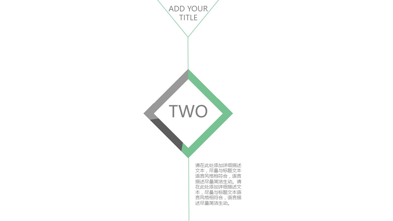 商务.B337-时间管理ppt.PPT源文件.59的PPT模板-9/30