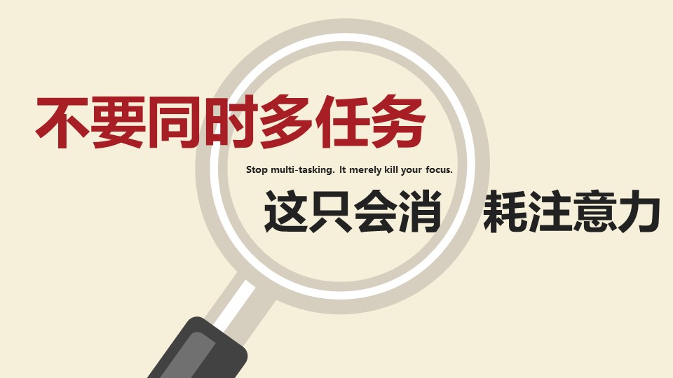 商务.B337-时间管理ppt.PPT源文件.5成的PPT模板-6/31