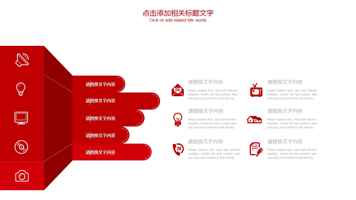 商务.B337-时间管理ppt.PPT源文件.60的PPT模板-4/27
