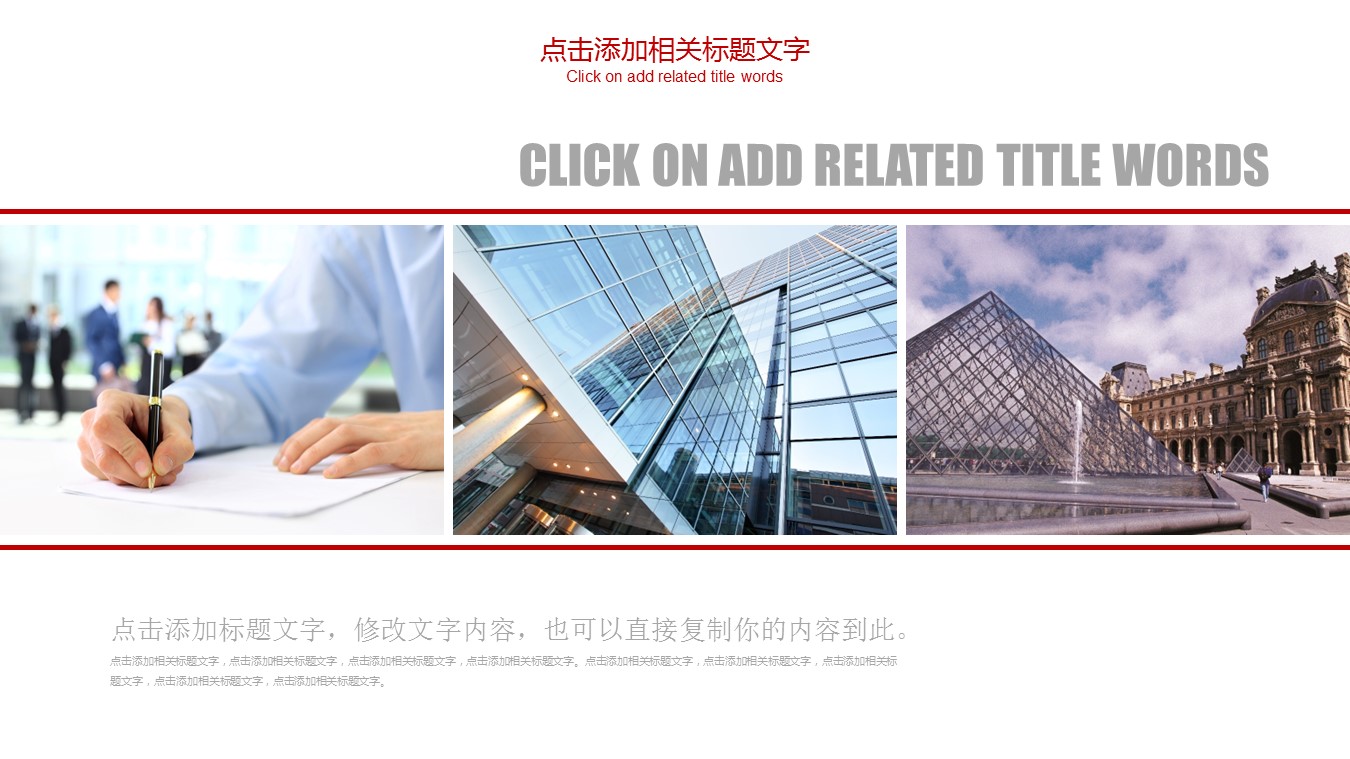 商务.B337-时间管理ppt.PPT源文件.60的PPT模板-6/27