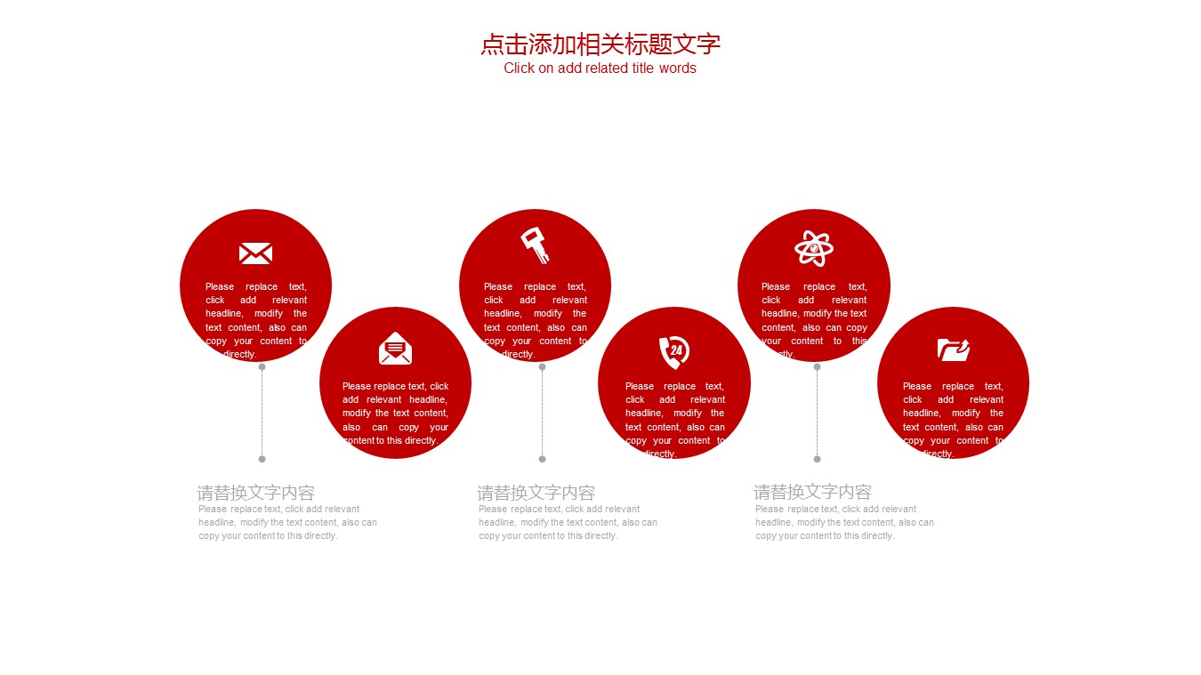 商务.B337-时间管理ppt.PPT源文件.60的PPT模板-9/27