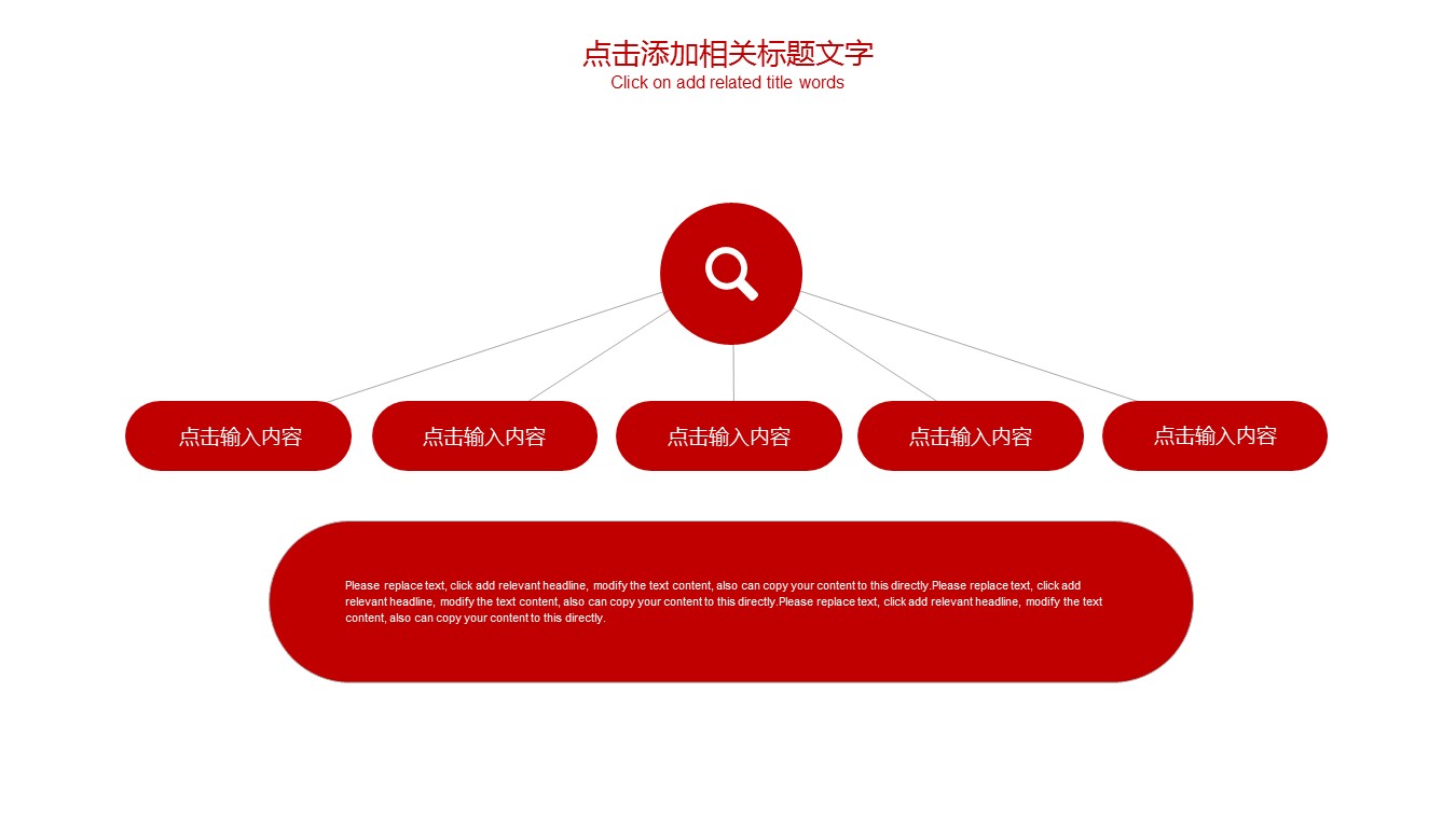 商务.B337-时间管理ppt.PPT源文件.60的PPT模板-10/27