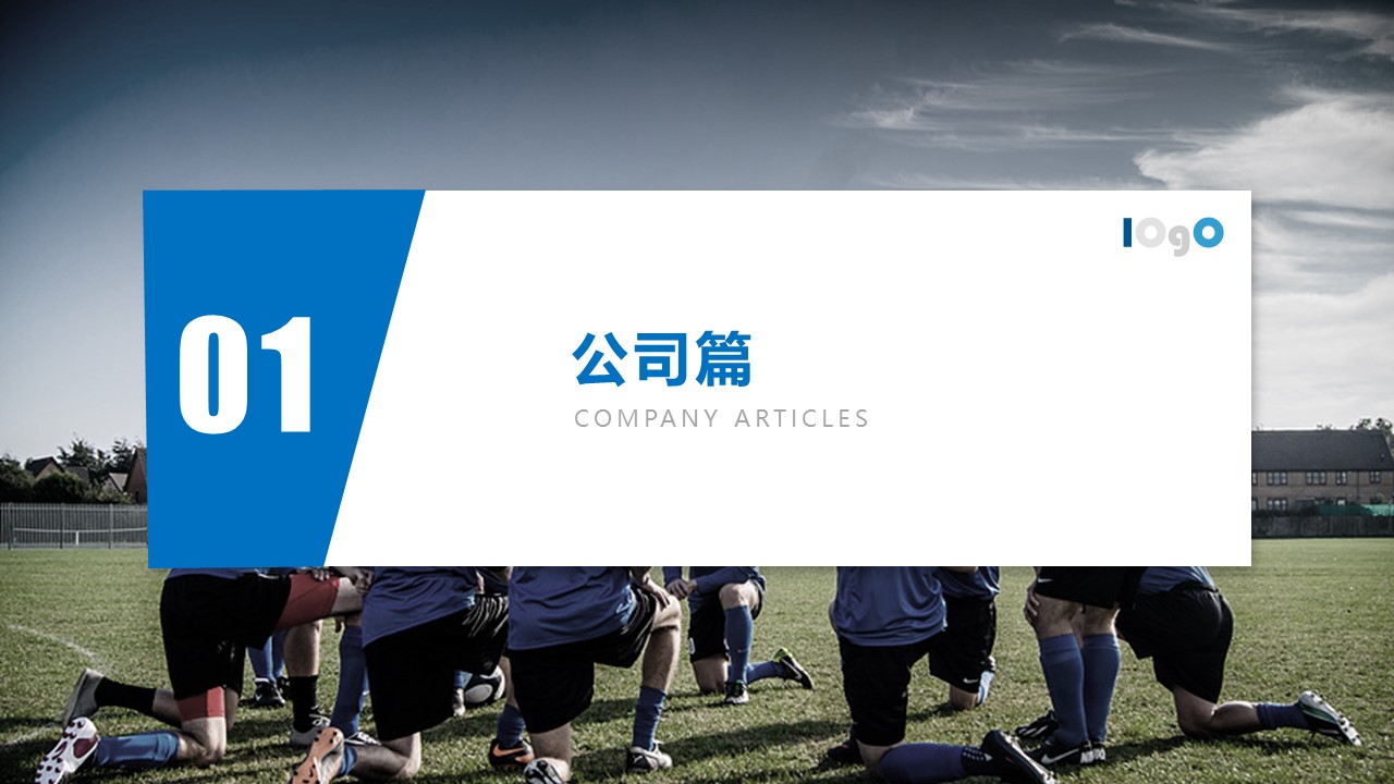 商务.B337-时间管理ppt.PPT源文件.61的PPT模板-3/32