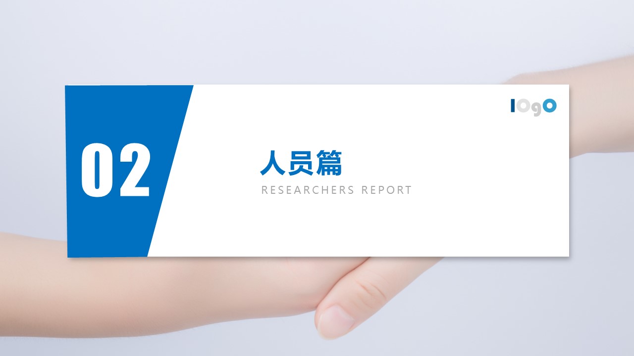 商务.B337-时间管理ppt.PPT源文件.61的PPT模板-10/32