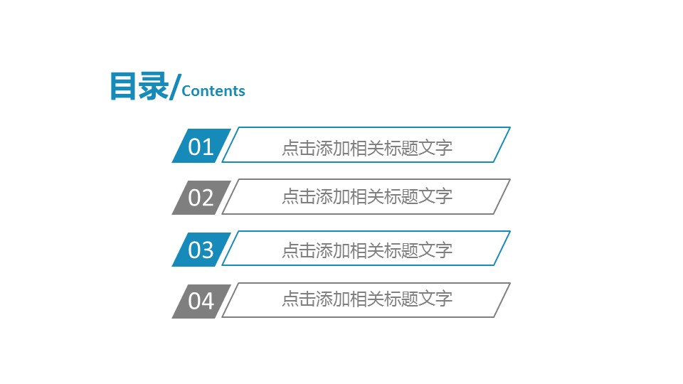 商务.B337-时间管理ppt.PPT源文件.62的PPT模板-2/30