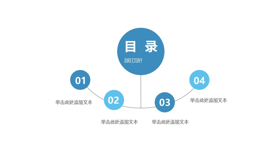 商务.B337-时间管理ppt.PPT源文件.63的PPT模板-2/30