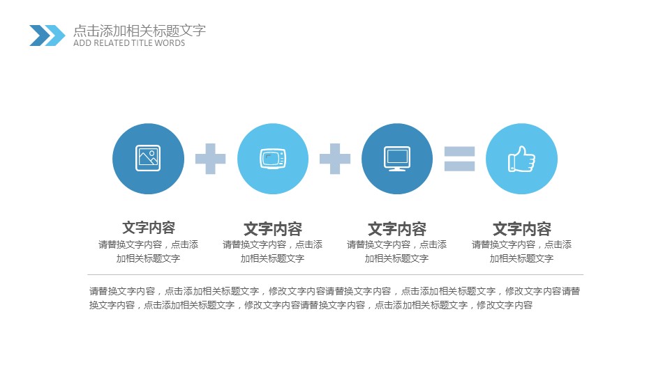 商务.B337-时间管理ppt.PPT源文件.63的PPT模板-5/30