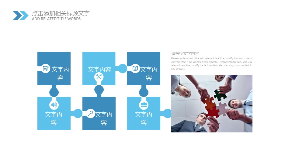 商务.B337-时间管理ppt.PPT源文件.63的PPT模板-6/30