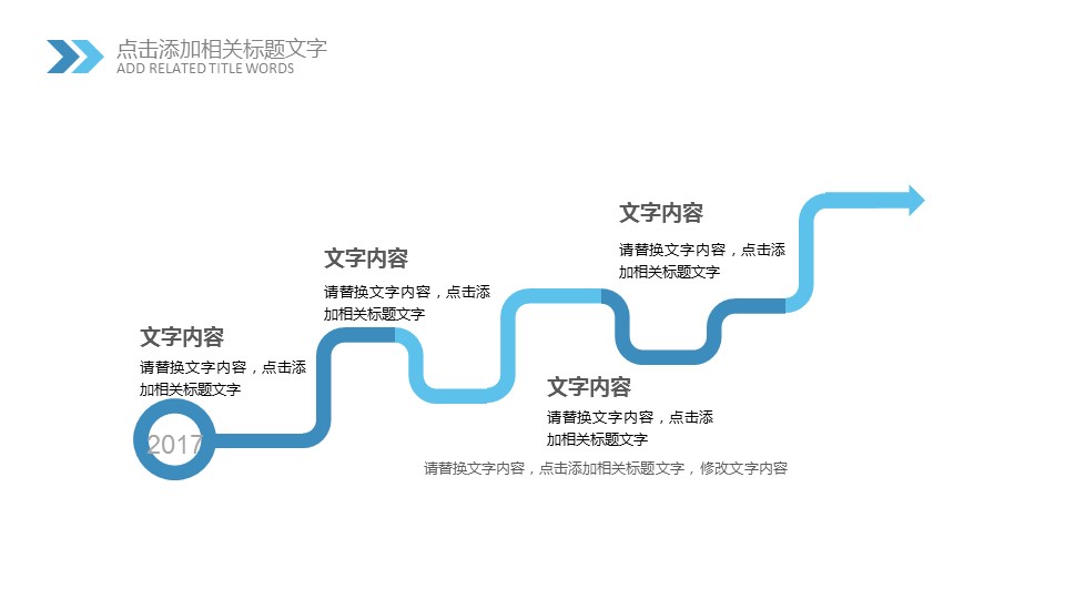 商务.B337-时间管理ppt.PPT源文件.63的PPT模板-7/30