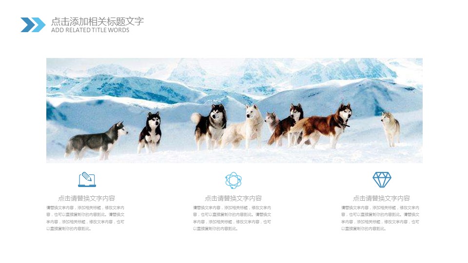 商务.B337-时间管理ppt.PPT源文件.63的PPT模板-8/30