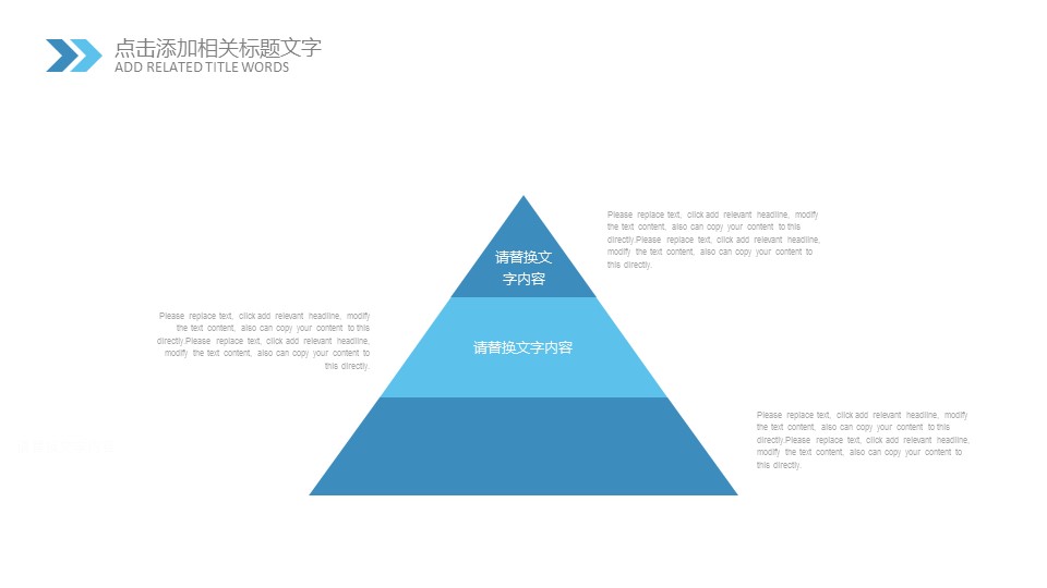 商务.B337-时间管理ppt.PPT源文件.63的PPT模板-10/30