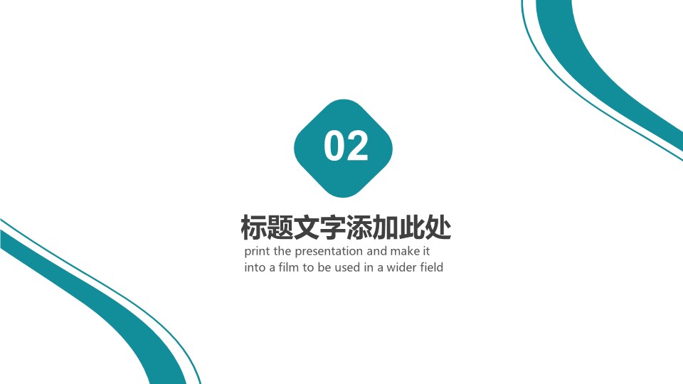 商务.B337-时间管理ppt.PPT源文件.64的PPT模板-10/30