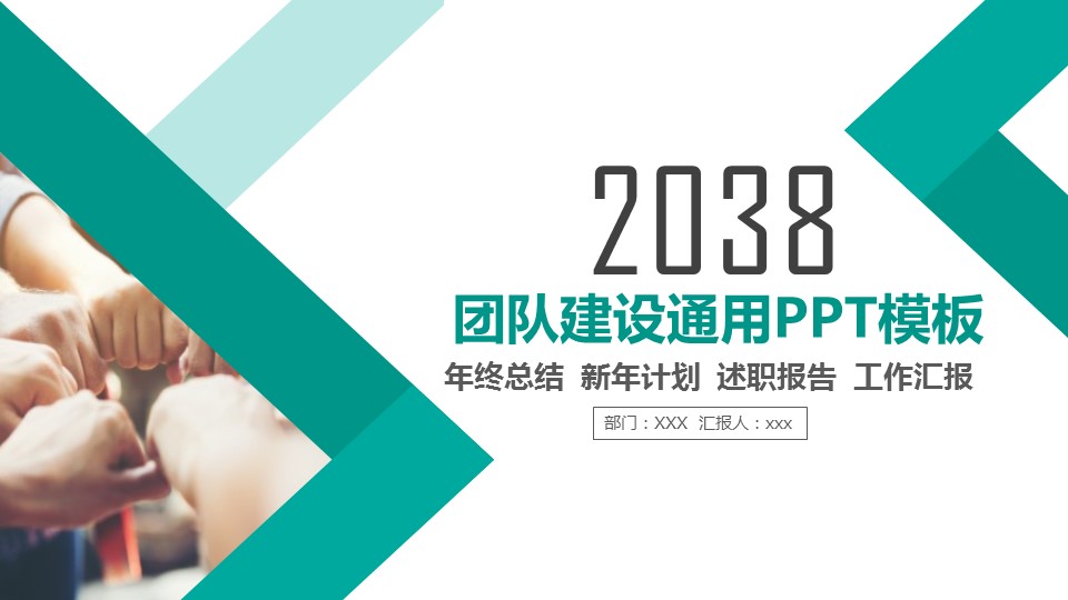 商务.B337-时间管理ppt.PPT源文件.66的PPT模板-1/30