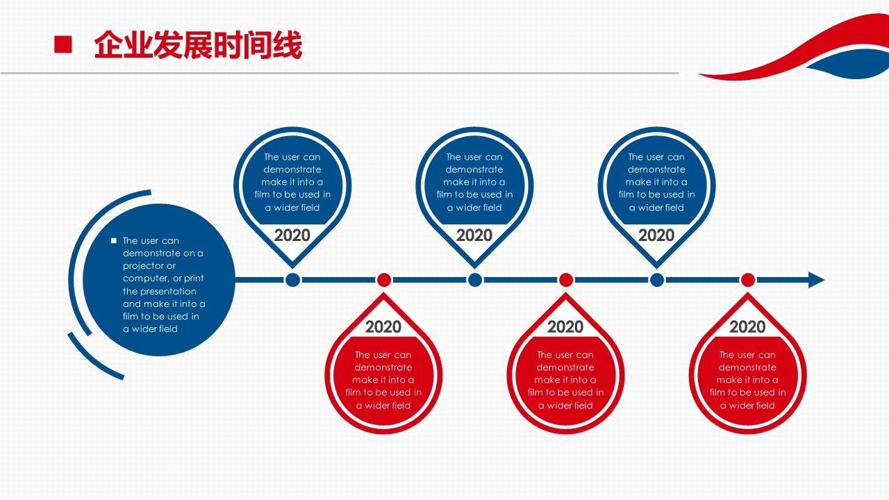 商务.B337-时间管理ppt.PPT源文件.69的PPT模板-3/30