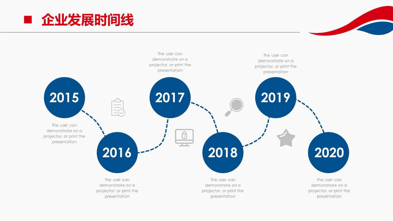 商务.B337-时间管理ppt.PPT源文件.69的PPT模板-6/30