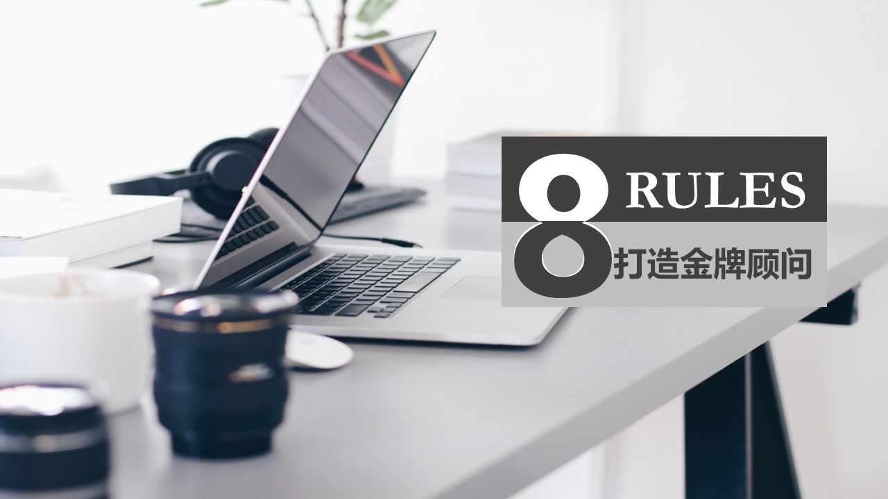 商务.B337-时间管理ppt.PPT源文件.71成的PPT模板-1/31