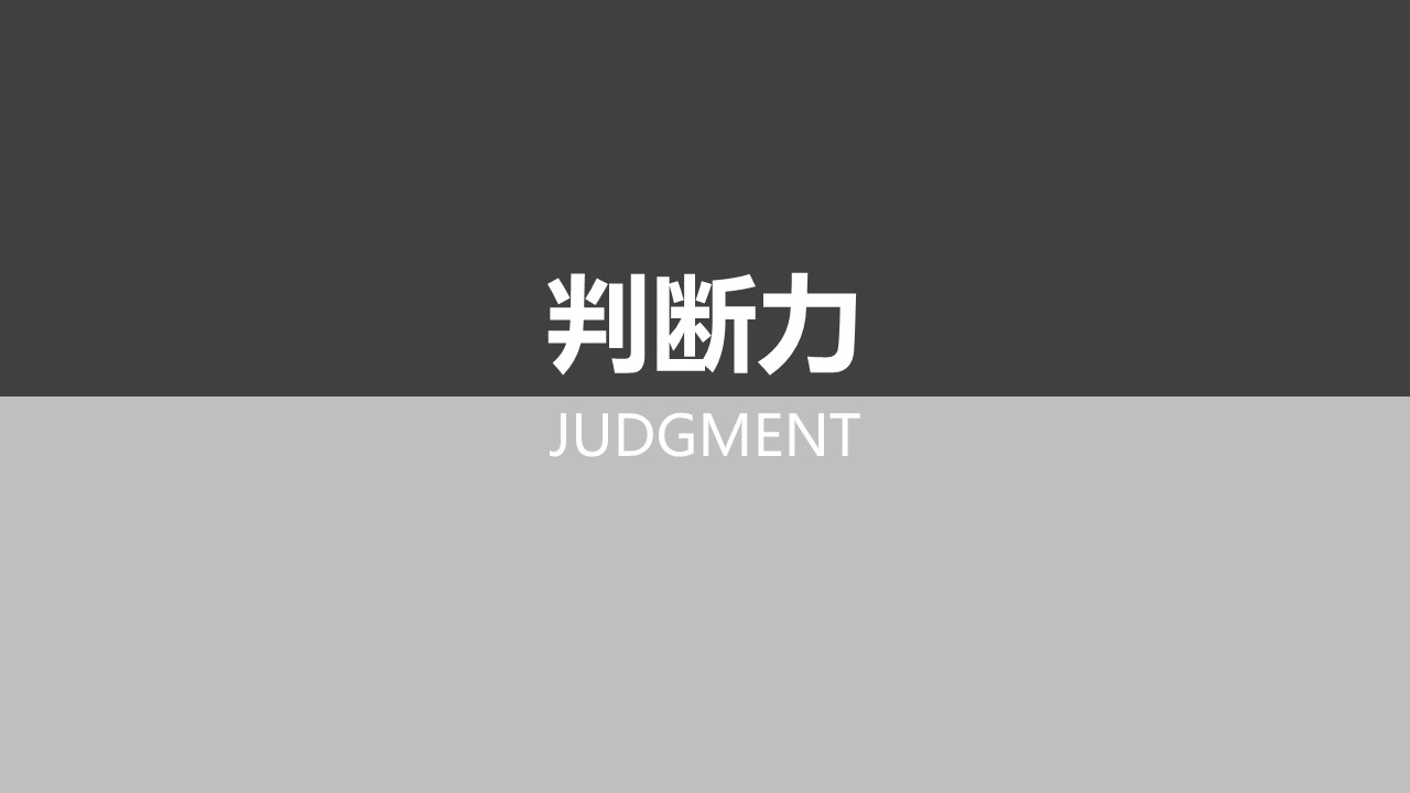 商务.B337-时间管理ppt.PPT源文件.71成的PPT模板-8/31