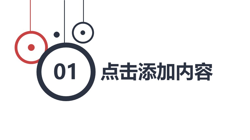 商务.B337-时间管理ppt.PPT源文件.76的PPT模板-3/34