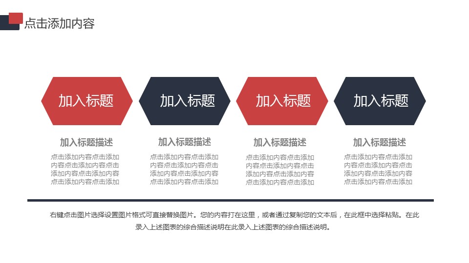 商务.B337-时间管理ppt.PPT源文件.76的PPT模板-7/34