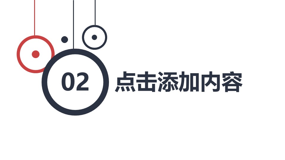商务.B337-时间管理ppt.PPT源文件.76的PPT模板-9/34