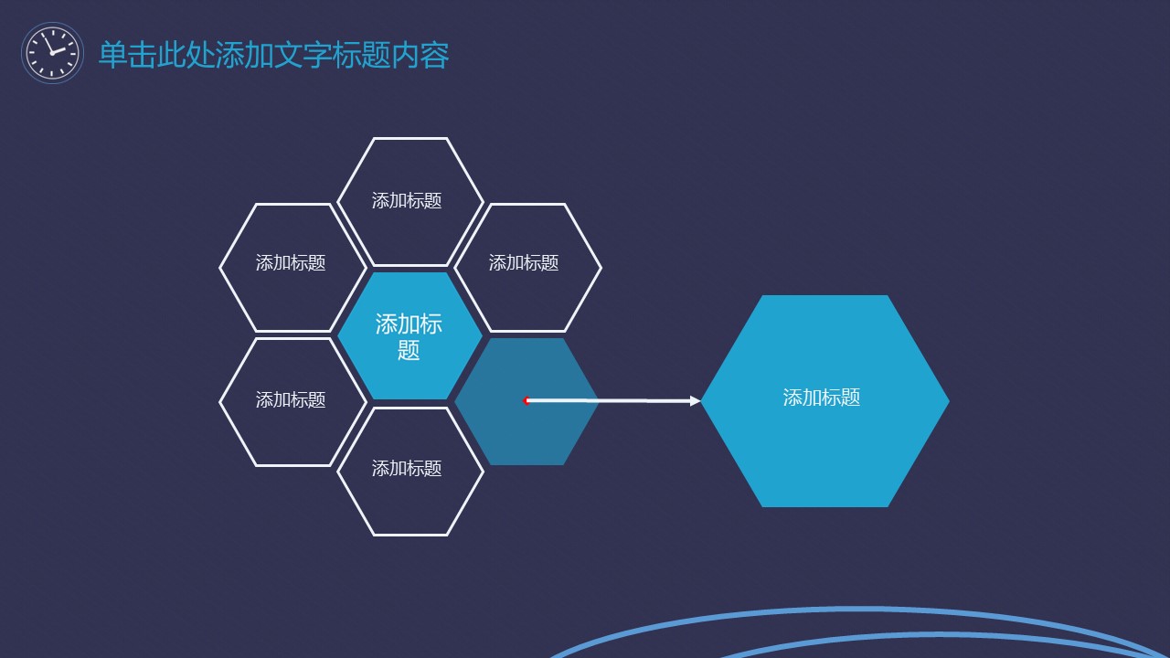 商务.B337-时间管理ppt.PPT源文件.78的PPT模板-6/29