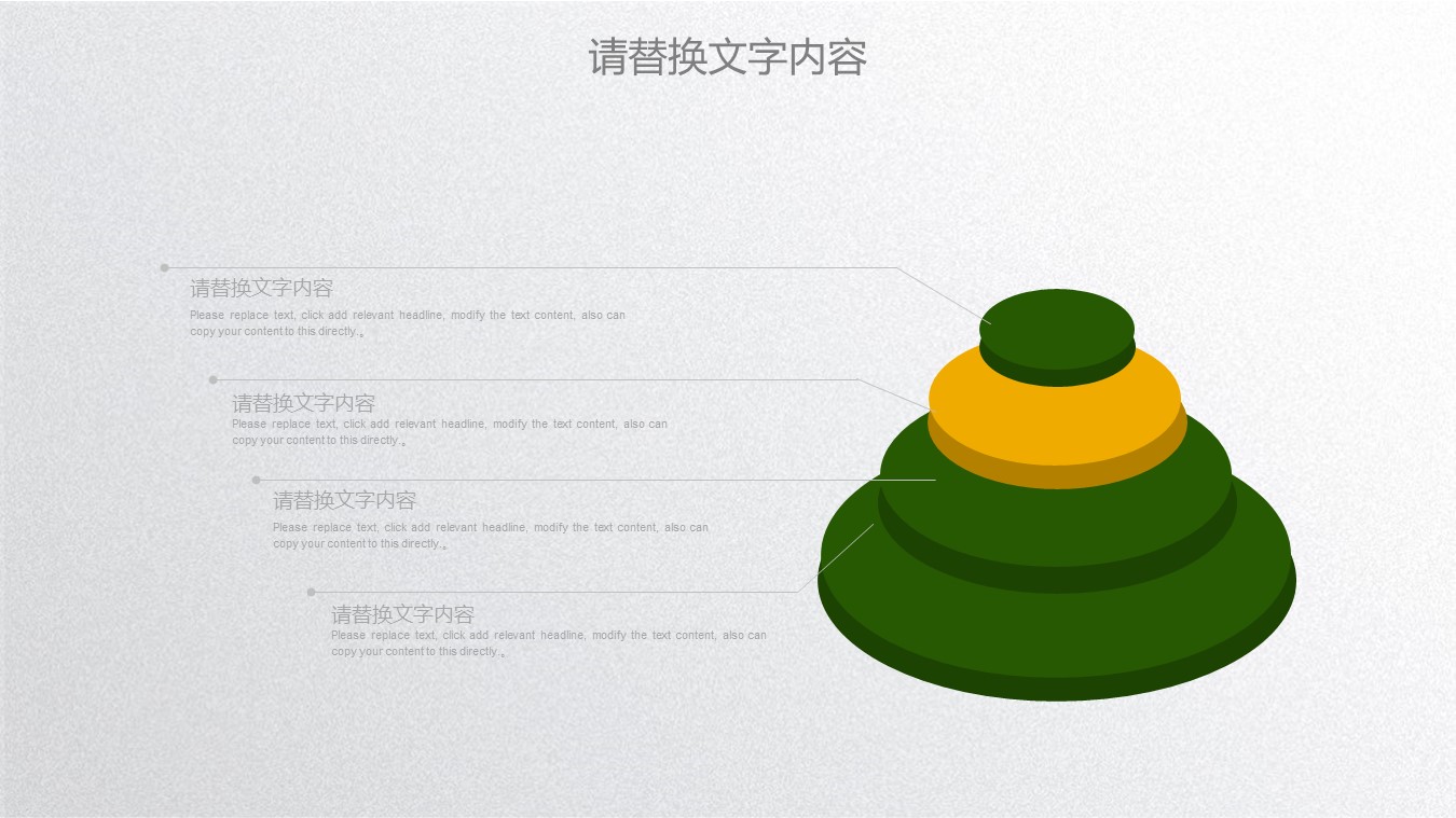 商务.B337-时间管理ppt.PPT源文件.83的PPT模板-5/27