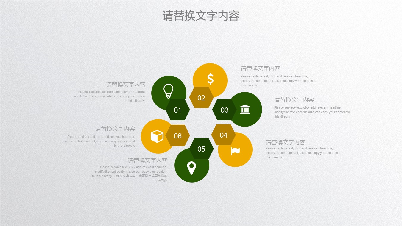 商务.B337-时间管理ppt.PPT源文件.83的PPT模板-7/27