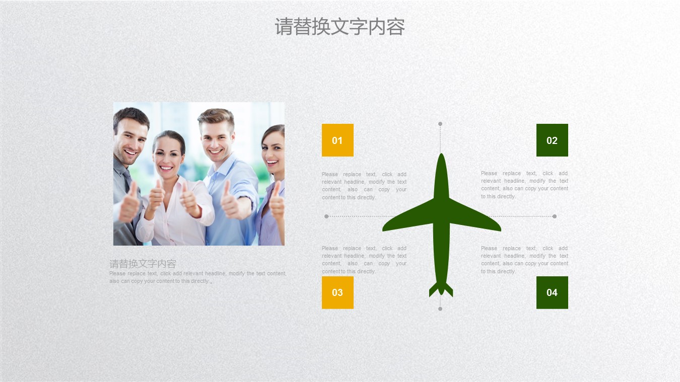 商务.B337-时间管理ppt.PPT源文件.83的PPT模板-9/27