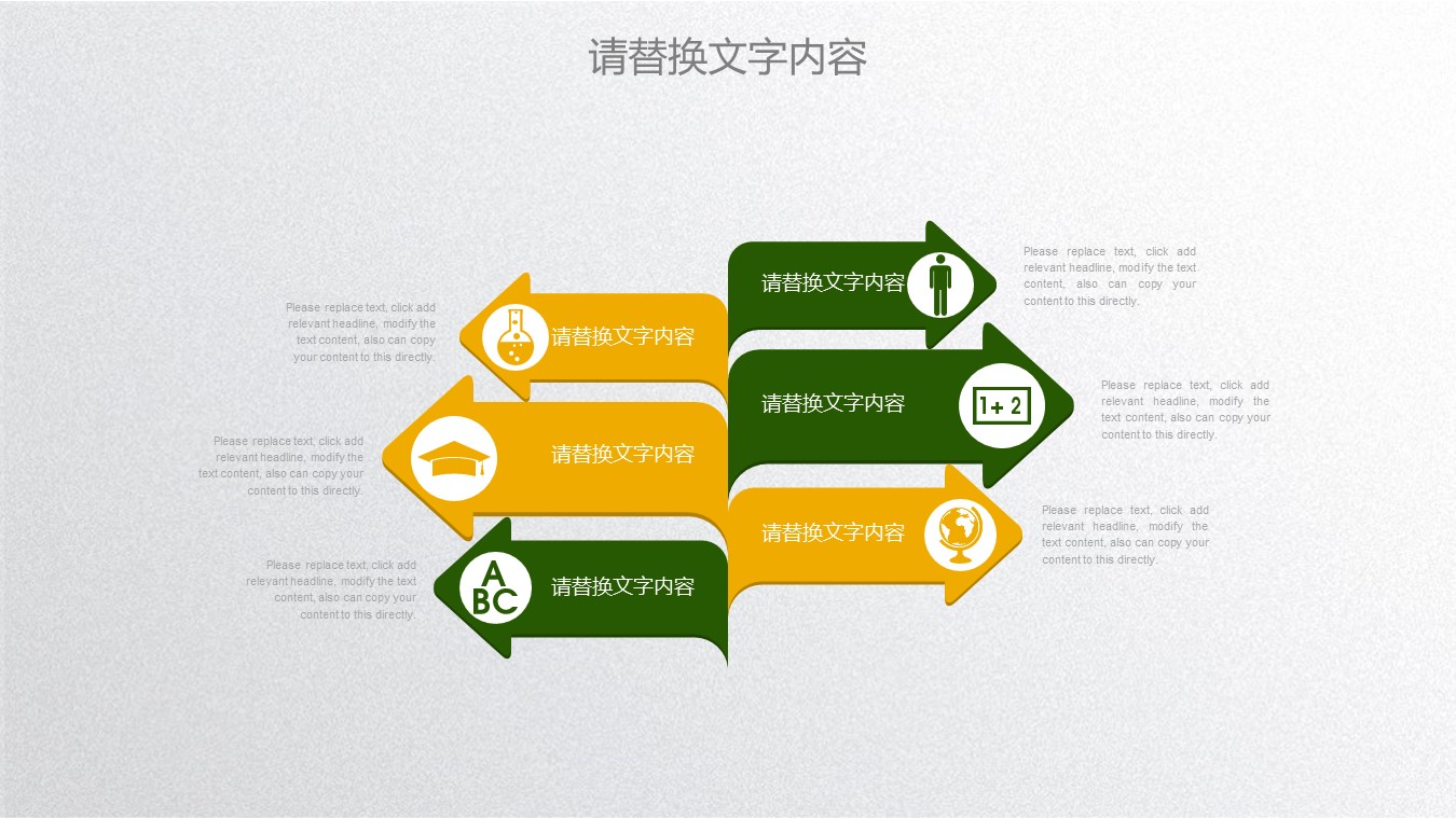 商务.B337-时间管理ppt.PPT源文件.83的PPT模板-10/27