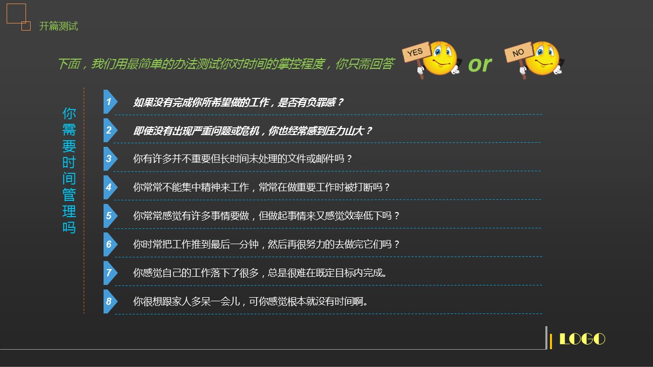 商务.B337-时间管理ppt.PPT源文件.87成的PPT模板-2/62