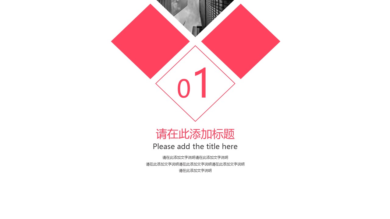 商务.B337-时间管理ppt.PPT源文件.88的PPT模板-2/26