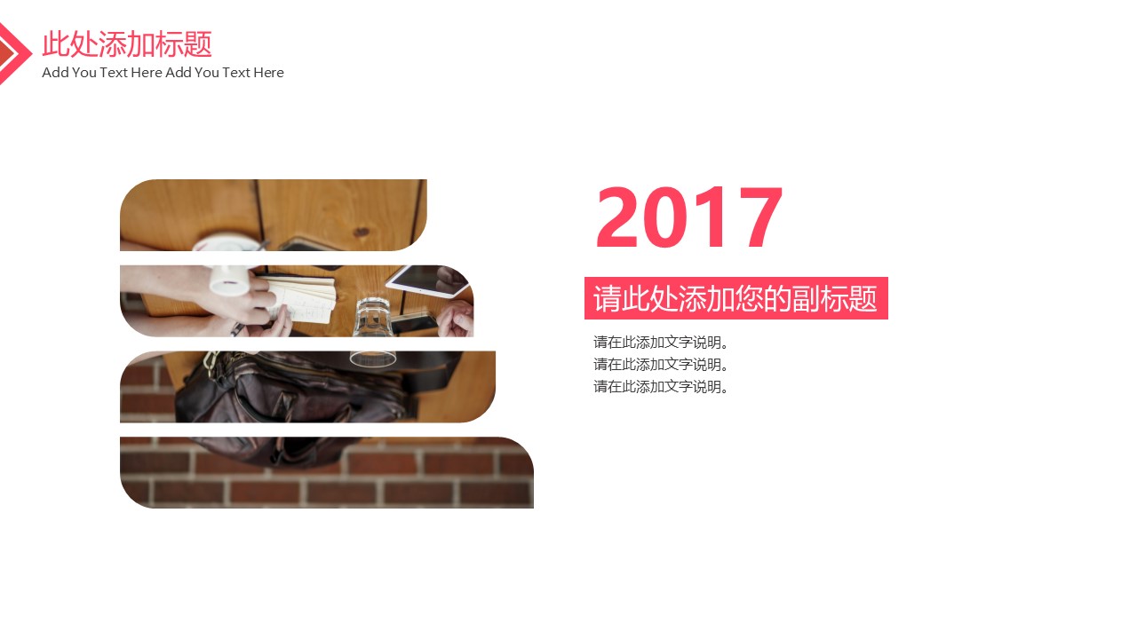 商务.B337-时间管理ppt.PPT源文件.88的PPT模板-3/26