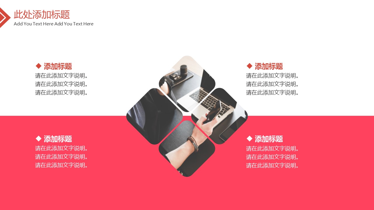 商务.B337-时间管理ppt.PPT源文件.88的PPT模板-5/26