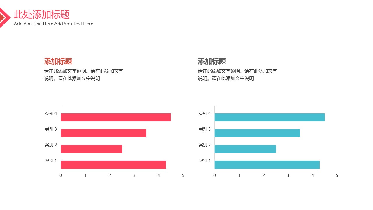 商务.B337-时间管理ppt.PPT源文件.88的PPT模板-8/26