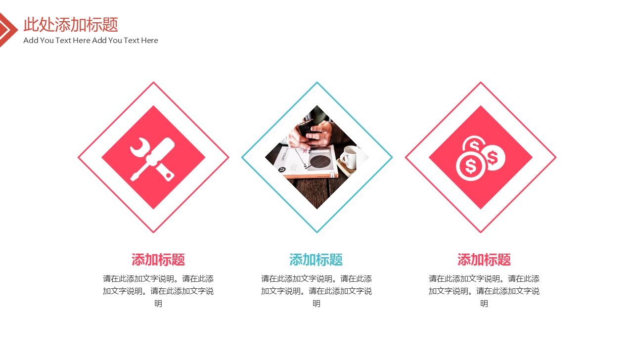 商务.B337-时间管理ppt.PPT源文件.88的PPT模板-9/26