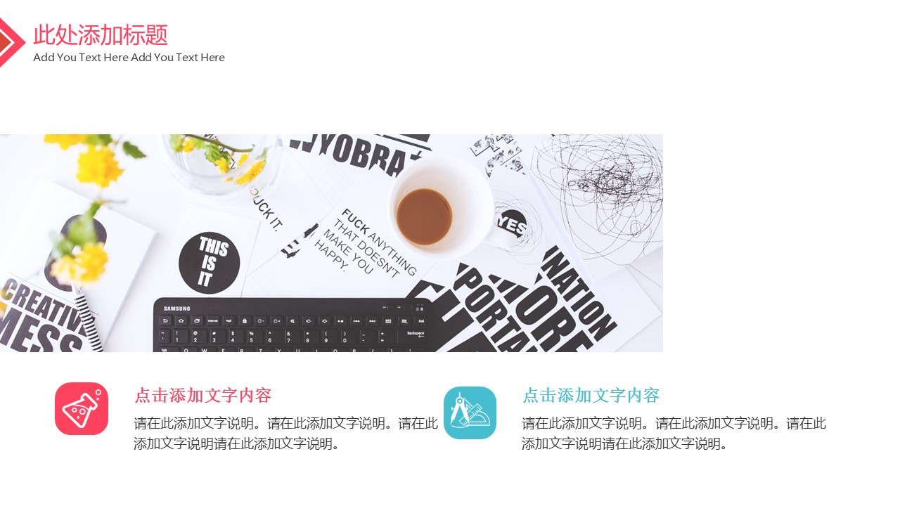 商务.B337-时间管理ppt.PPT源文件.88的PPT模板-10/26