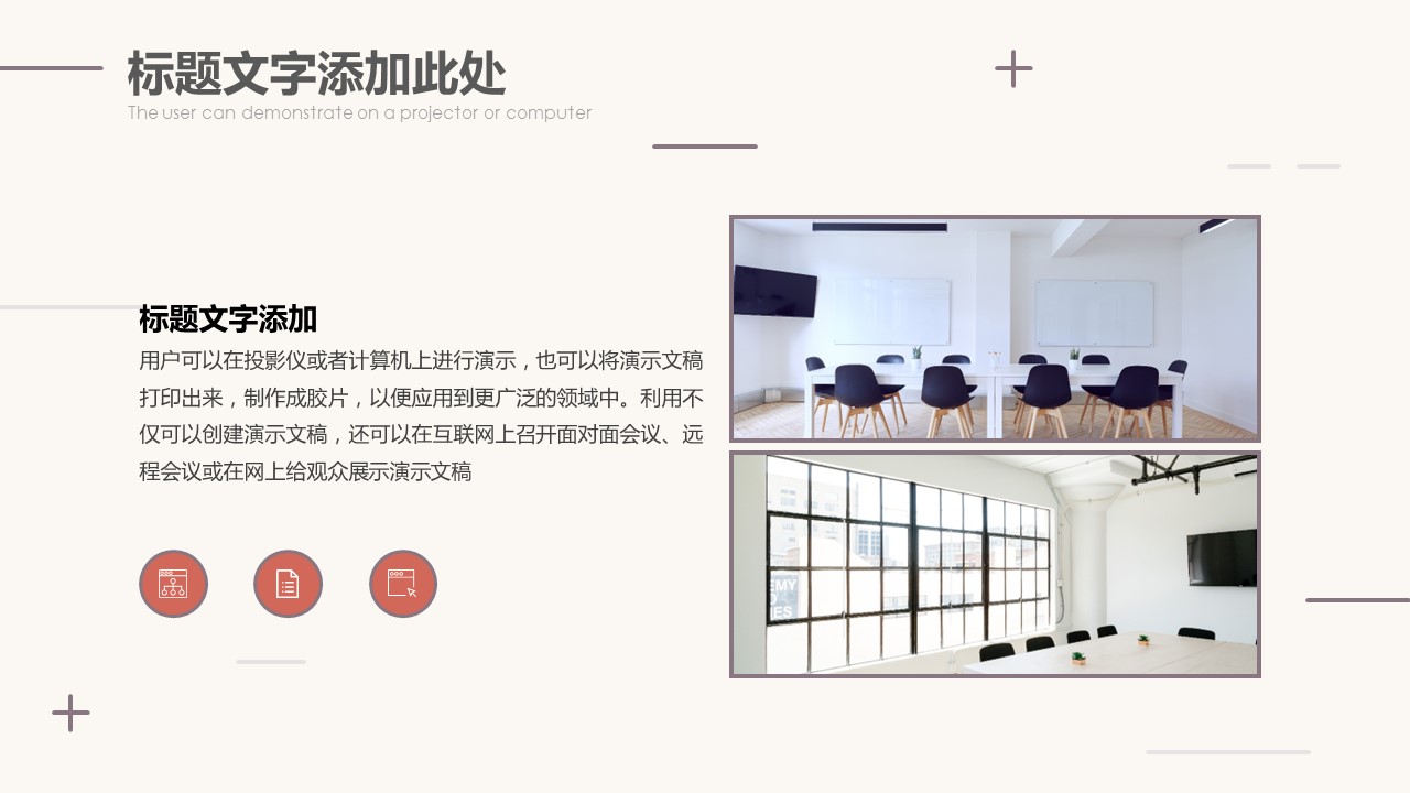 商务.B337-时间管理ppt.PPT源文件.91的PPT模板-5/30