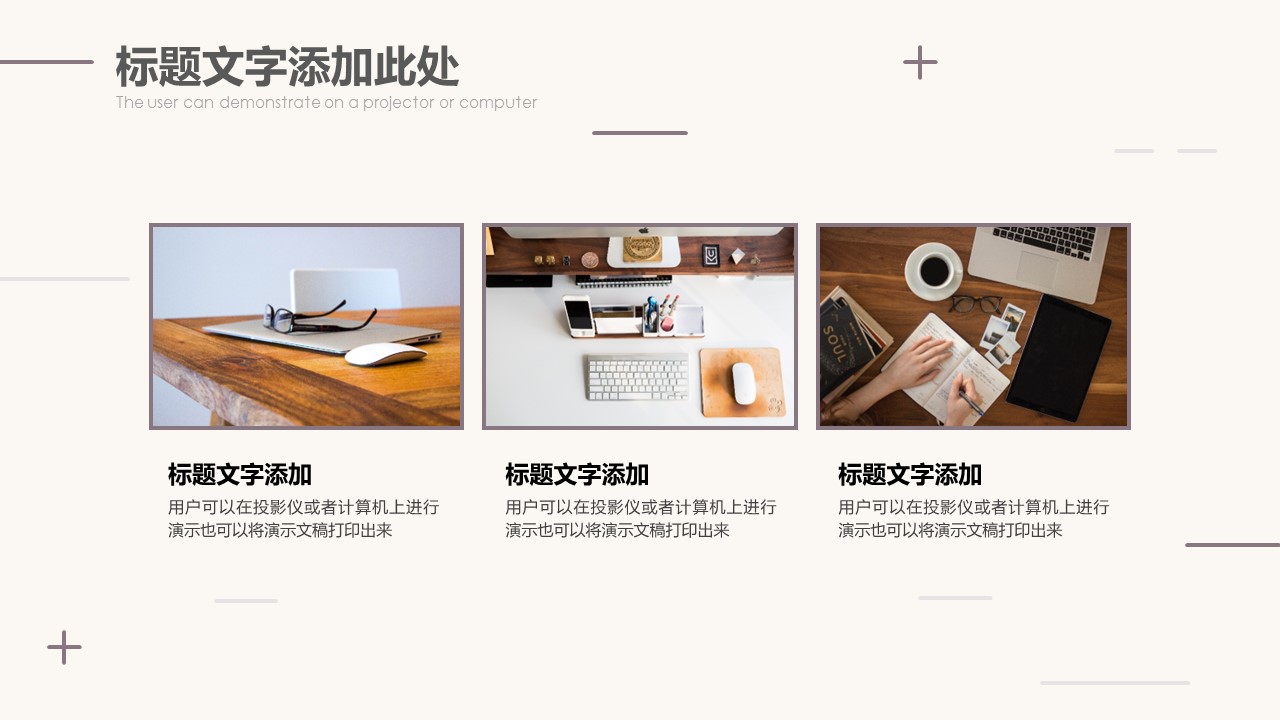 商务.B337-时间管理ppt.PPT源文件.91的PPT模板-6/30