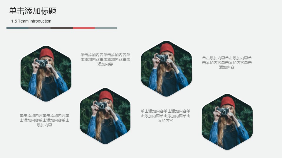 商务.B337-时间管理ppt.PPT源文件.93的PPT模板-6/30