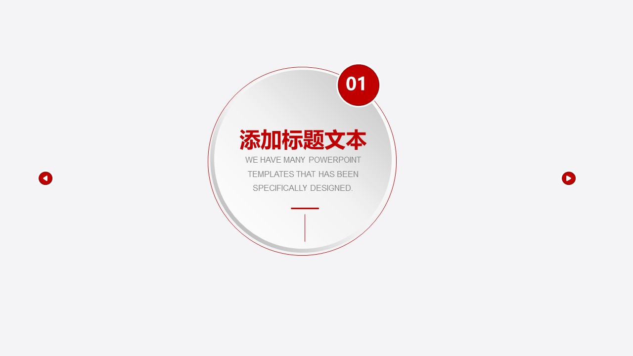 商务.B337-时间管理ppt.PPT源文件.94的PPT模板-3/30