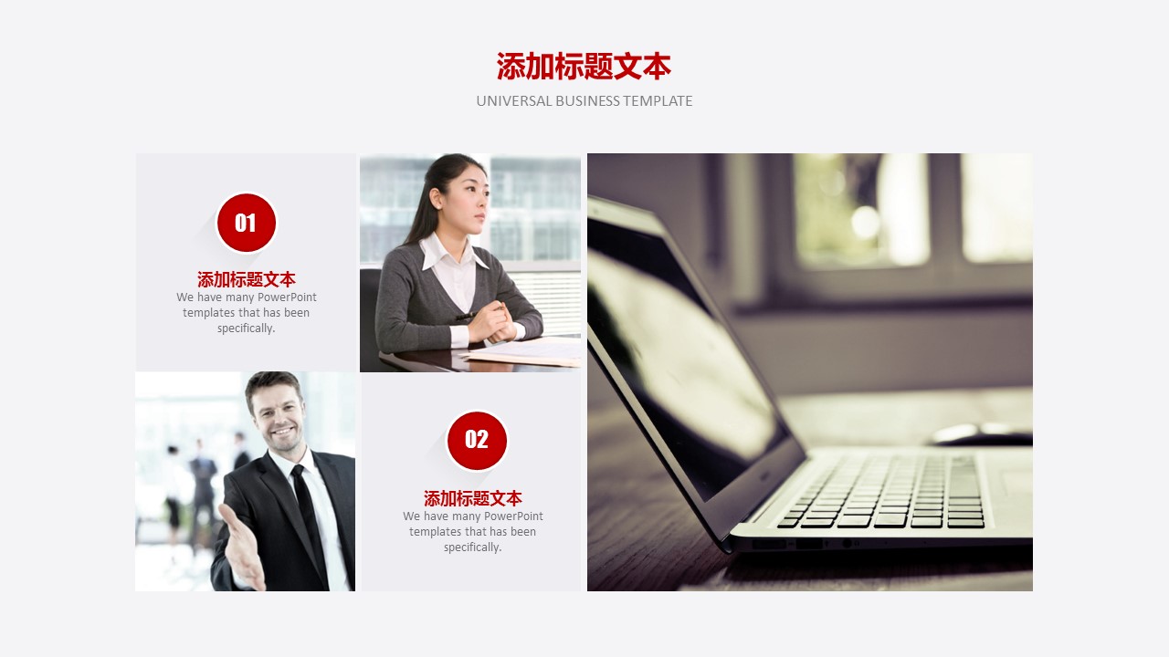 商务.B337-时间管理ppt.PPT源文件.94的PPT模板-10/30