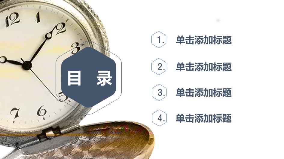 商务.B337-时间管理ppt.PPT源文件.95的PPT模板-2/30