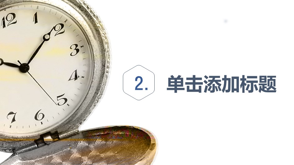 商务.B337-时间管理ppt.PPT源文件.95的PPT模板-9/30