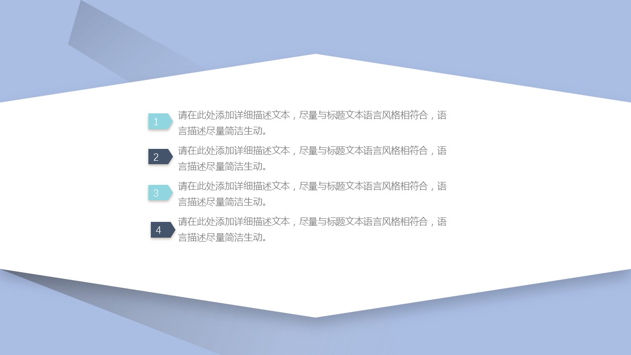 商务.B337-时间管理ppt.PPT源文件.97的PPT模板-5/30
