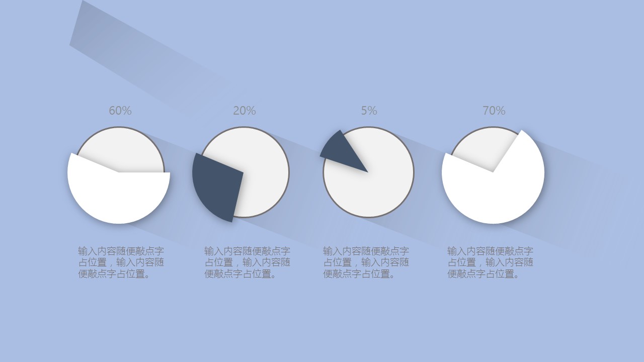 商务.B337-时间管理ppt.PPT源文件.97的PPT模板-8/30