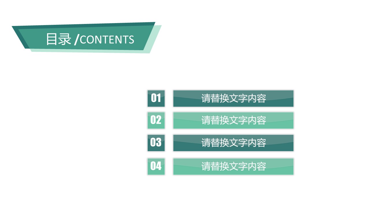 商务.B347-齿轮机械ppt.PPT源文件.11的PPT模板-2/27