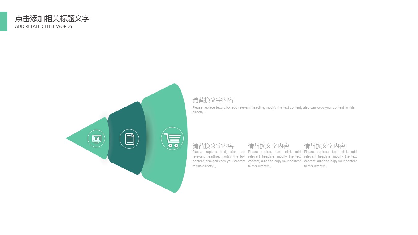商务.B347-齿轮机械ppt.PPT源文件.11的PPT模板-6/27